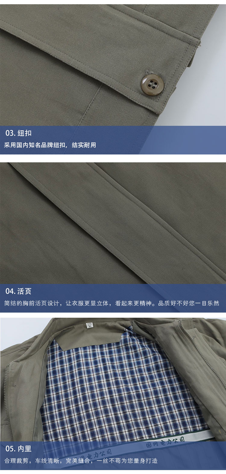 春秋季工作服套裝電工工作服電力工裝1819(圖7)